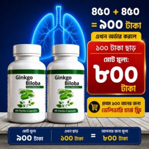 ginko biloba 800 taka